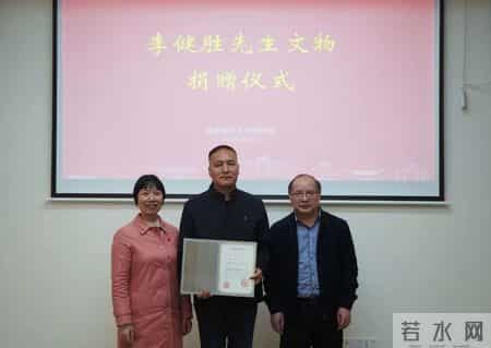 湖南师范大学建校时间