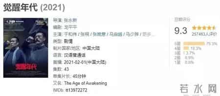 浮沉经典台词,浮沉片头