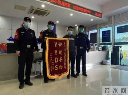 锦旗标语,送给民警的锦旗标语