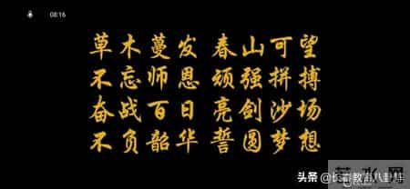 篮球比赛策划书,长春新朝阳实验学校千名中考生今天网络誓师，逆行拼搏冲刺百日！