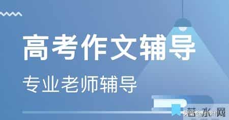 为了一个承诺作文,2026年高考作文预测及佳作赏析：承诺