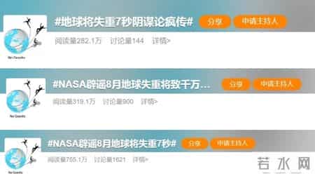 八年级物理教学计划