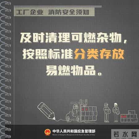 工厂安全教育资料,工厂安全教育资料有哪些