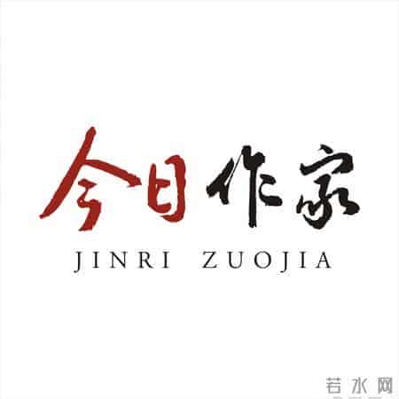 「今日作家」慧 中 ‖ 国外圣诞观感（散文）