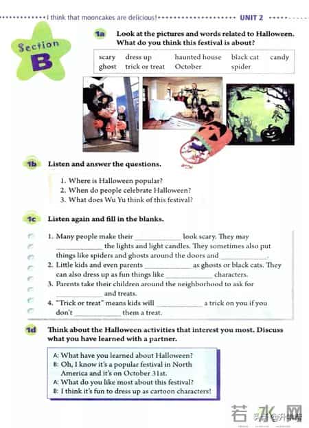 九上英语电子课本