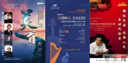 美育云端课堂观后感,美育云端课堂观后感怎么写