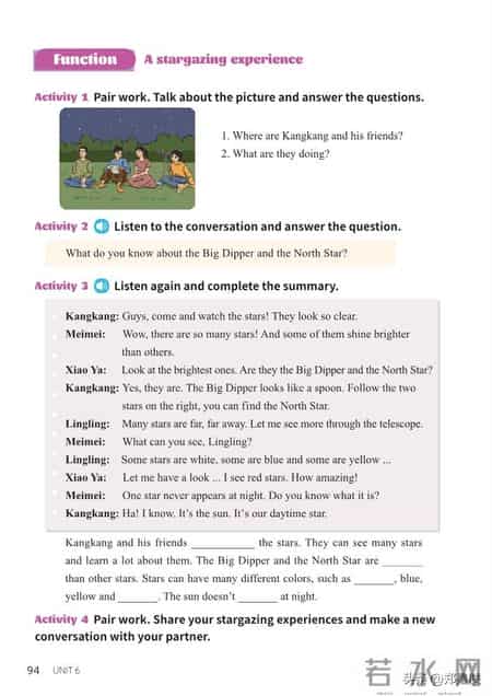 八年级上册英语,八年级上册英语期末测试卷