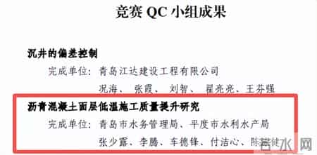 五项劳动竞赛,喜报——五项荣誉加身！平度重点水利工程建设创新创优劳动竞赛喜获佳绩！