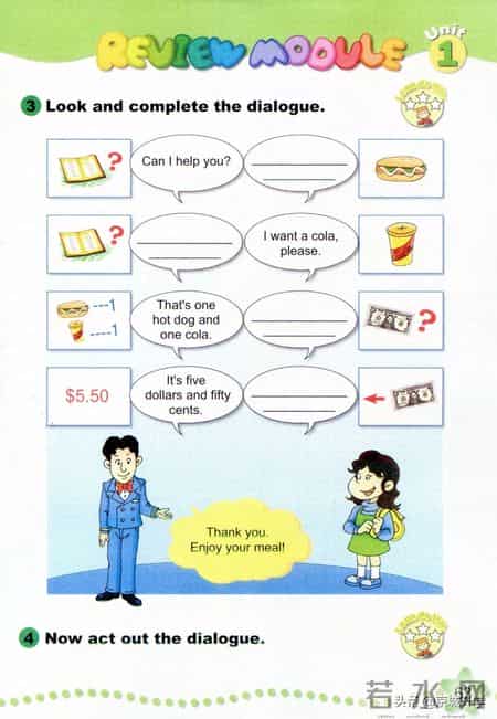 六年级英语下册,「外研版」小学英语六年级下册电子课本（高清版）