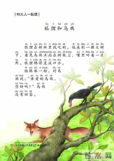 一年级语文下册,2022最新版一年级语文下册电子课本，老师家长都需要