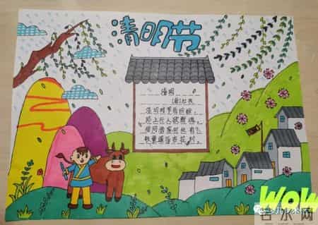 清明节手抄报内容,清明节手抄报内容写什么