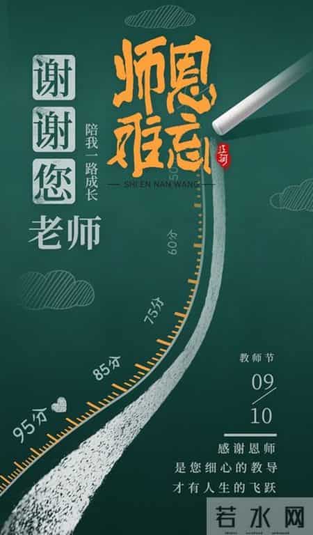 给班主任的新年祝福语,给班主任的新年祝福语简短