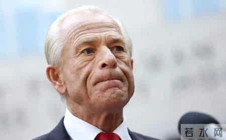 中方：奉劝纳瓦罗之流认真反思错误，收起政治操弄的把戏，趁早回到正确轨道上来