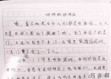 小学作文《妈妈的护肤品》，昂贵的奢侈品，老师看后嫉妒：买不起