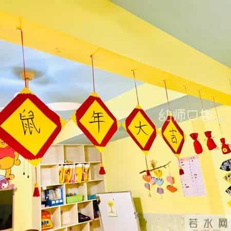 幼儿园新年祝福语