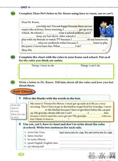 七年级下册英语,人教版-七年级下册英语电子版教材-假期预习准备起来
