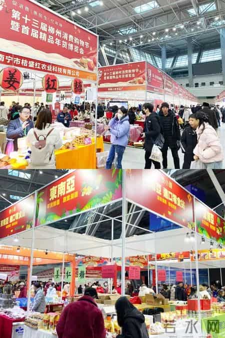 柳州国际会展中心,柳州国际会展中心近期活动