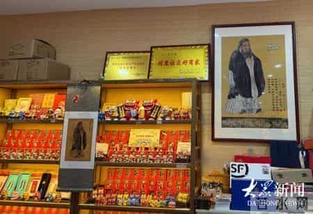 孔夫子身边的“三好生”