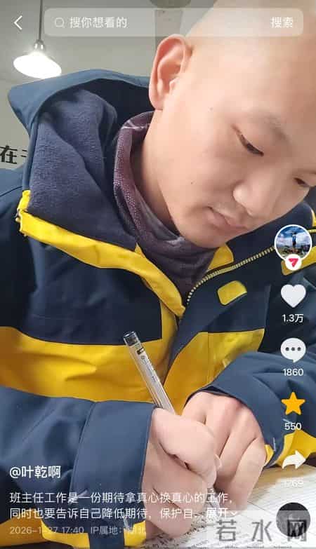 学生手册评语,学生评价手册中的手写专属评语比通用评语好在哪里？