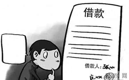 上诉无果打一字