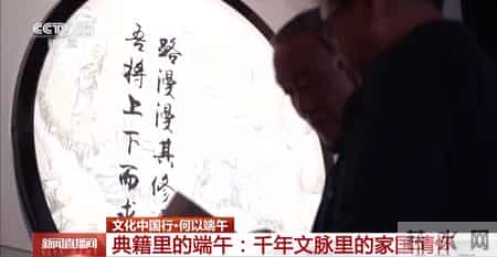 作文端午节300字