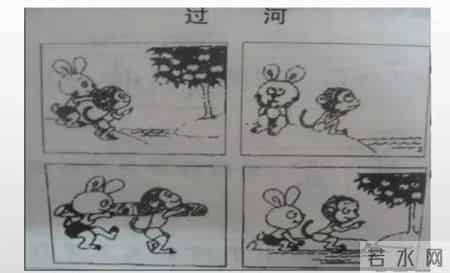 小猴过河