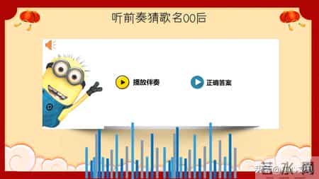 班级元旦晚会策划书