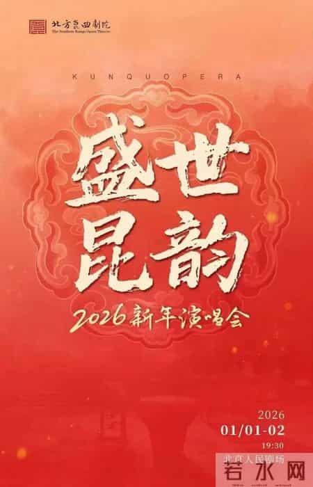 北京的春节教学设计