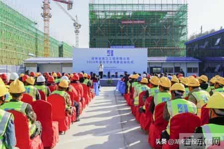 公司汇远蓝郡项目劳动竞赛正式启动