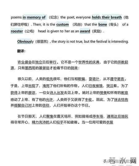 【60篇英语短文搞定雅思7000个单词】背会单词，阅读超快拿分！