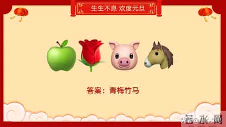 班级元旦晚会策划书