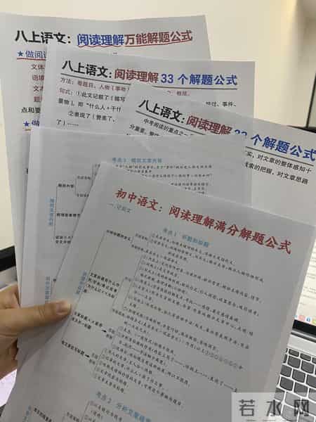 八年级语文教学总结