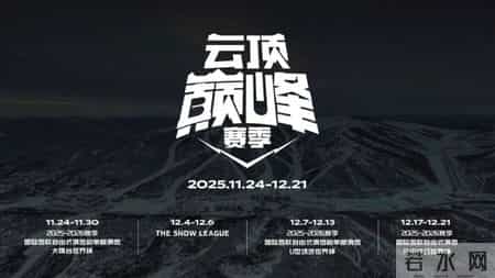 2022冬奥会观后感500字