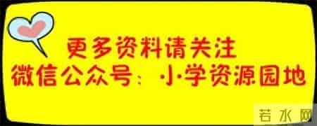四年级英文自我介绍优秀范文赏析（附带翻译）