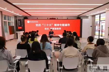 学校法制工作总结,与法同行 顶慧天中——驻马店职业技术学院法治平安建设工作综述