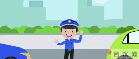 安全教育课堂系列——交通安全