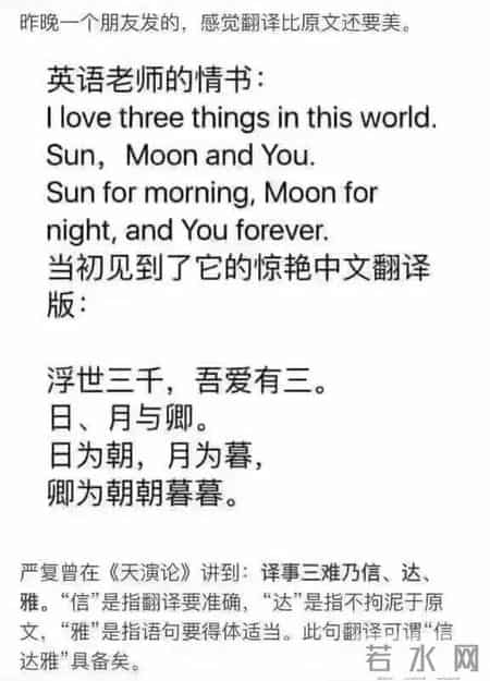 英文情信,英文情书模板