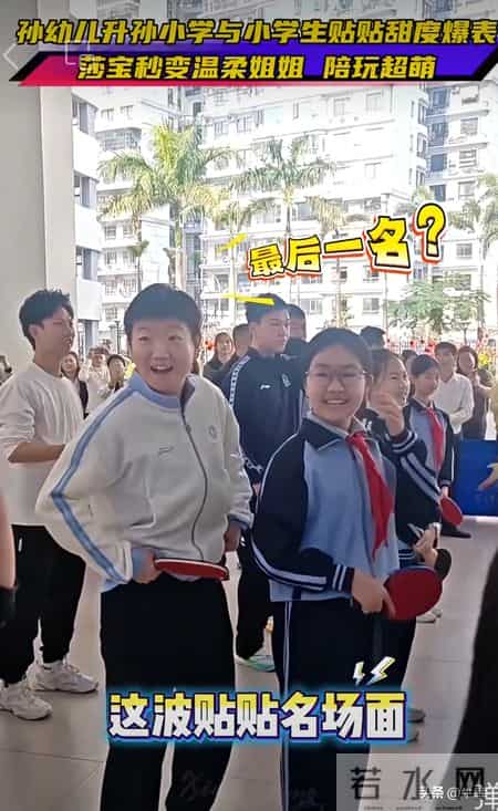 幼儿园毕业文案朋友圈,孙颖莎深大幼儿园毕业啦！欢迎孙小学闪亮登场