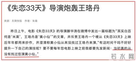 蝴蝶飞飞剧情介绍,蝴蝶飞飞的剧情介绍