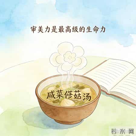 好看的文章