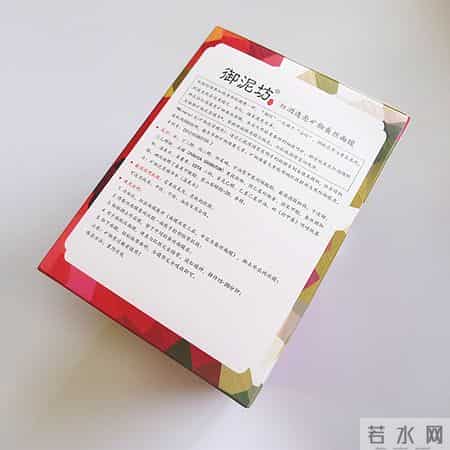 美容大王红酒面膜,美容大王里面怎么美白