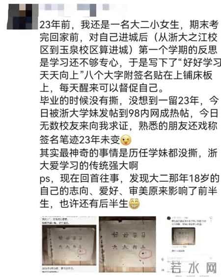 23励志网,2020年最新版励志网名