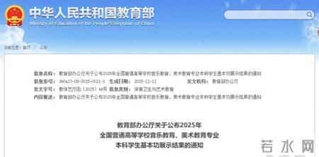 教育部公布获奖名单！广东这些学生和教师获奖