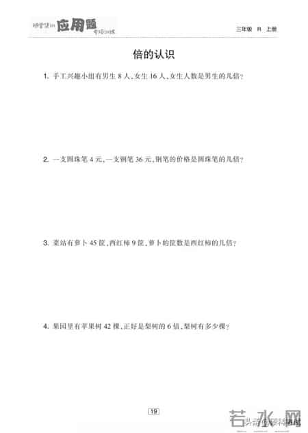 随堂练习,随堂练在线实验平台