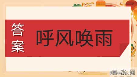 班级元旦晚会策划书,2026元旦班级联欢晚会活动主题班会PPT+逐字稿：星光闪耀迎新夜