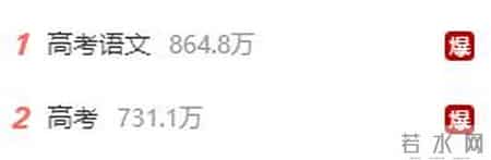 广西高考作文题目