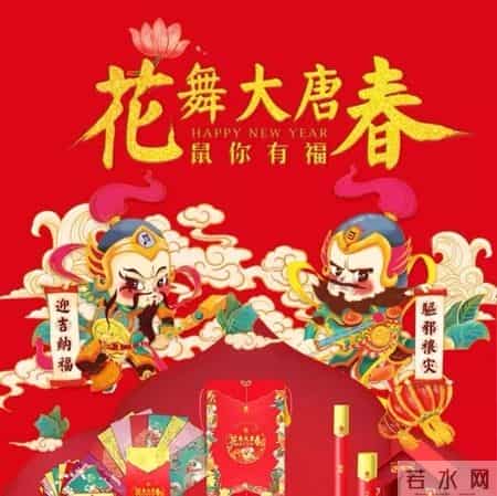 合家欢乐迎富贵是上联还是下联,临近春节,春联厂老板夜不能寐,他发现了很多企业相同的“秘密”