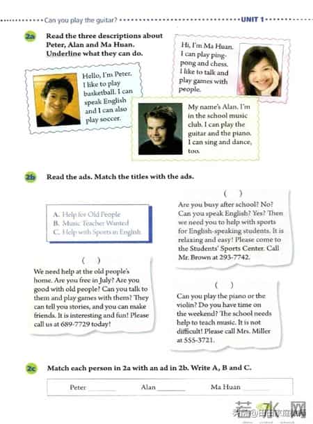 七年级下册英语,人教版-七年级下册英语电子版教材-假期预习准备起来