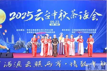 中秋致辞,中秋致辞员工