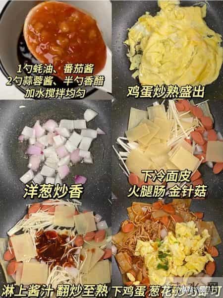 分享几道我的拿手菜，一般人我都不说